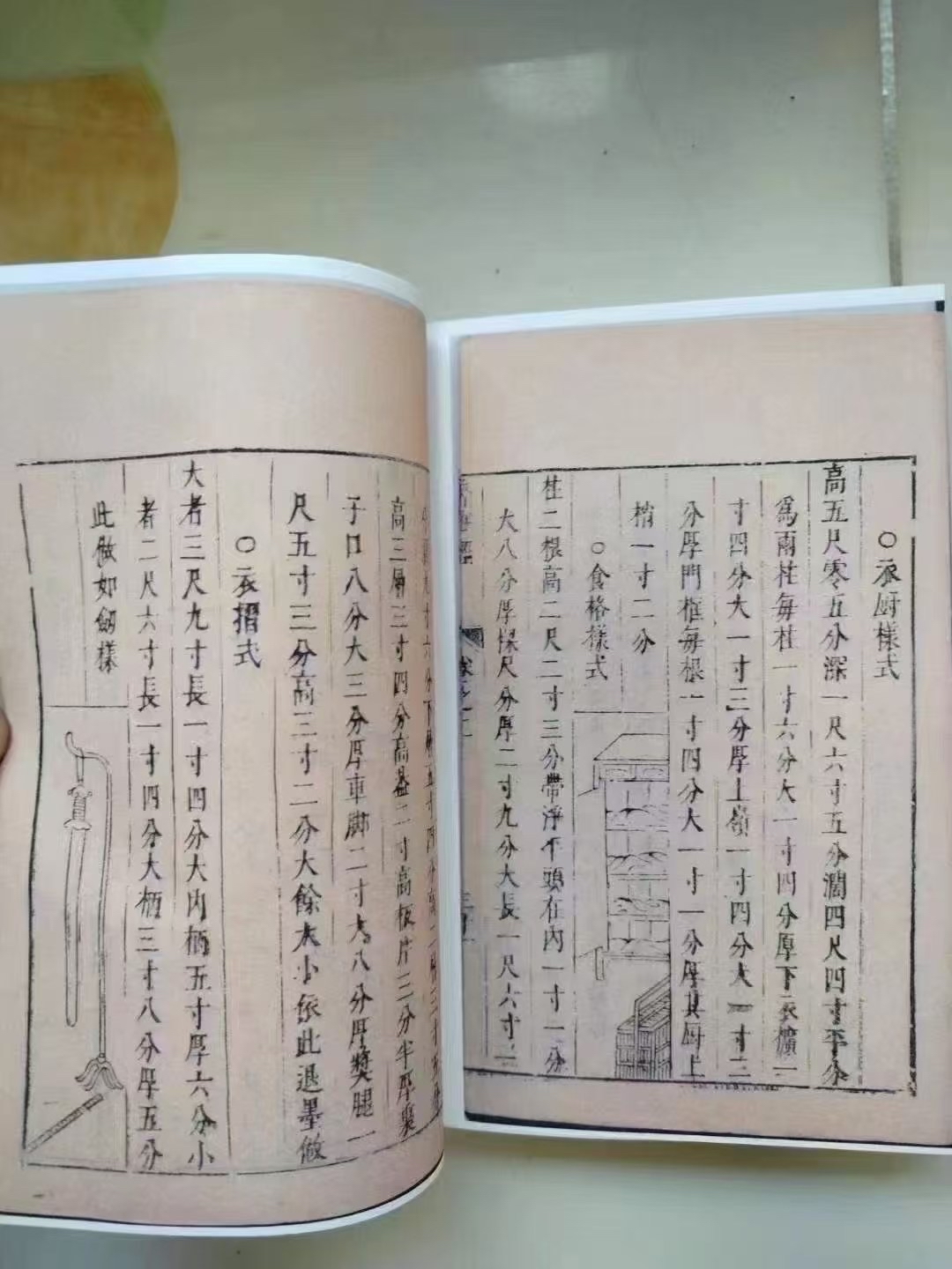 详解相宅大全(详解相宅大全图解)