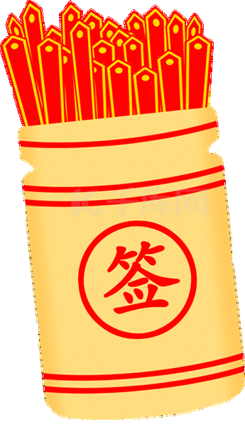 免费算命抽签(免费算命抽签怎么玩)