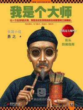 算命报价(算命收费多少是违法的)