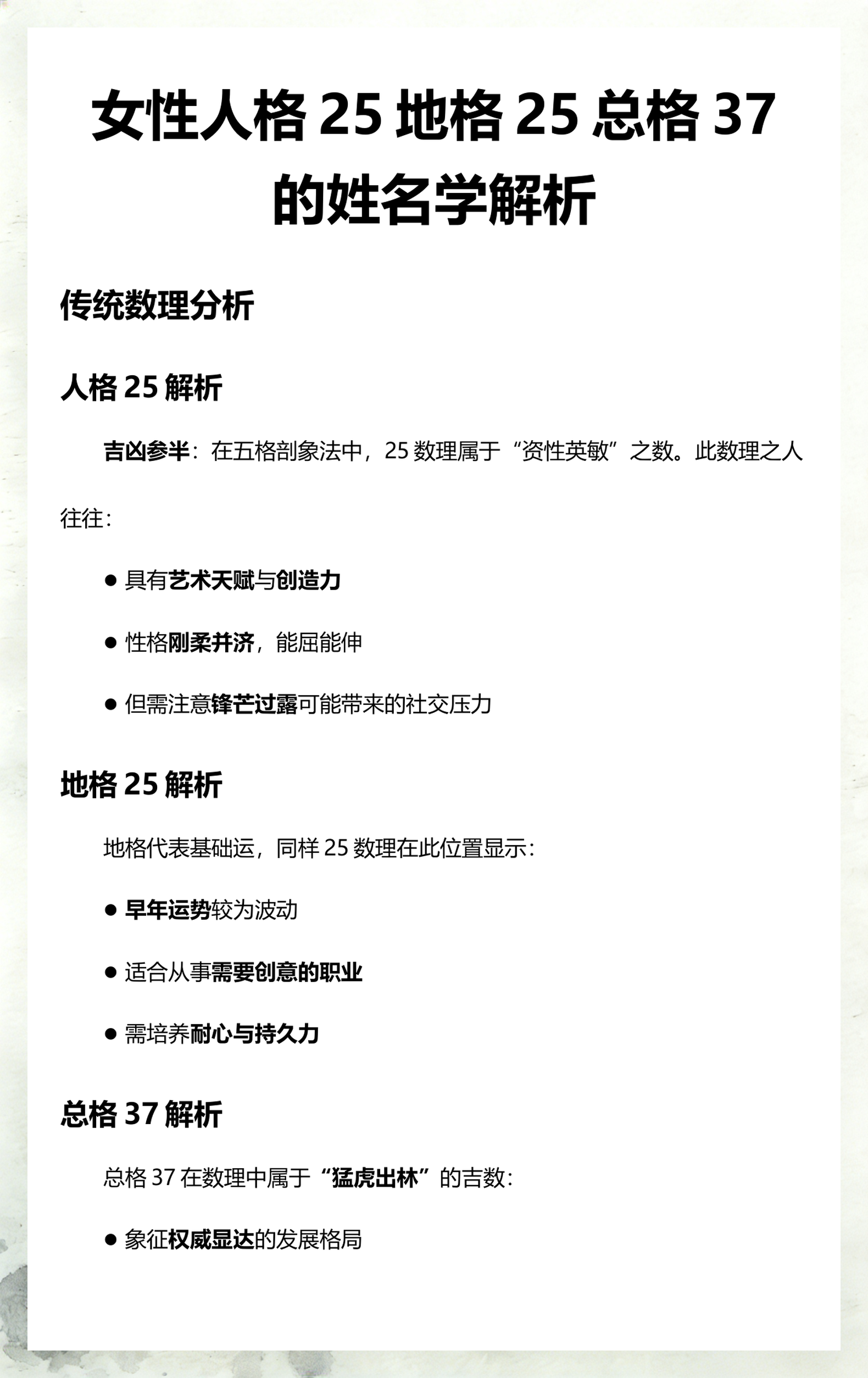 改名地格(改名改地改范围口诀) 改名地格(改名改地改范围口诀)
