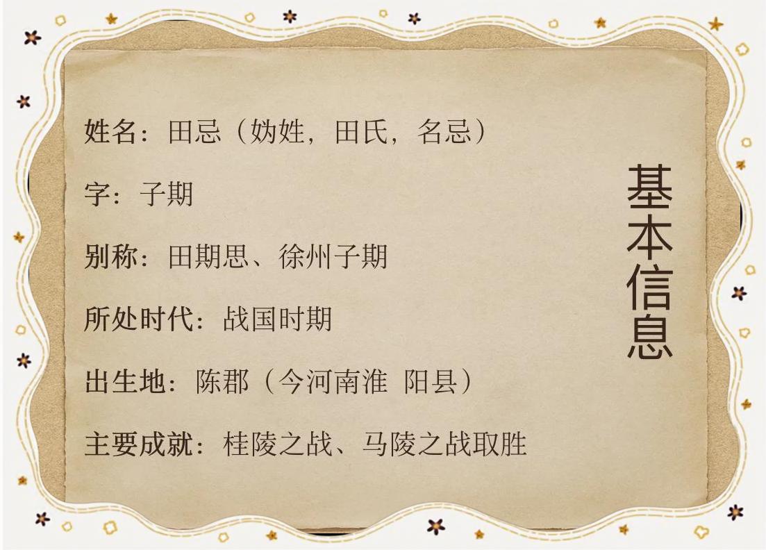 姓氏禁忌(姓氏禁忌大全)