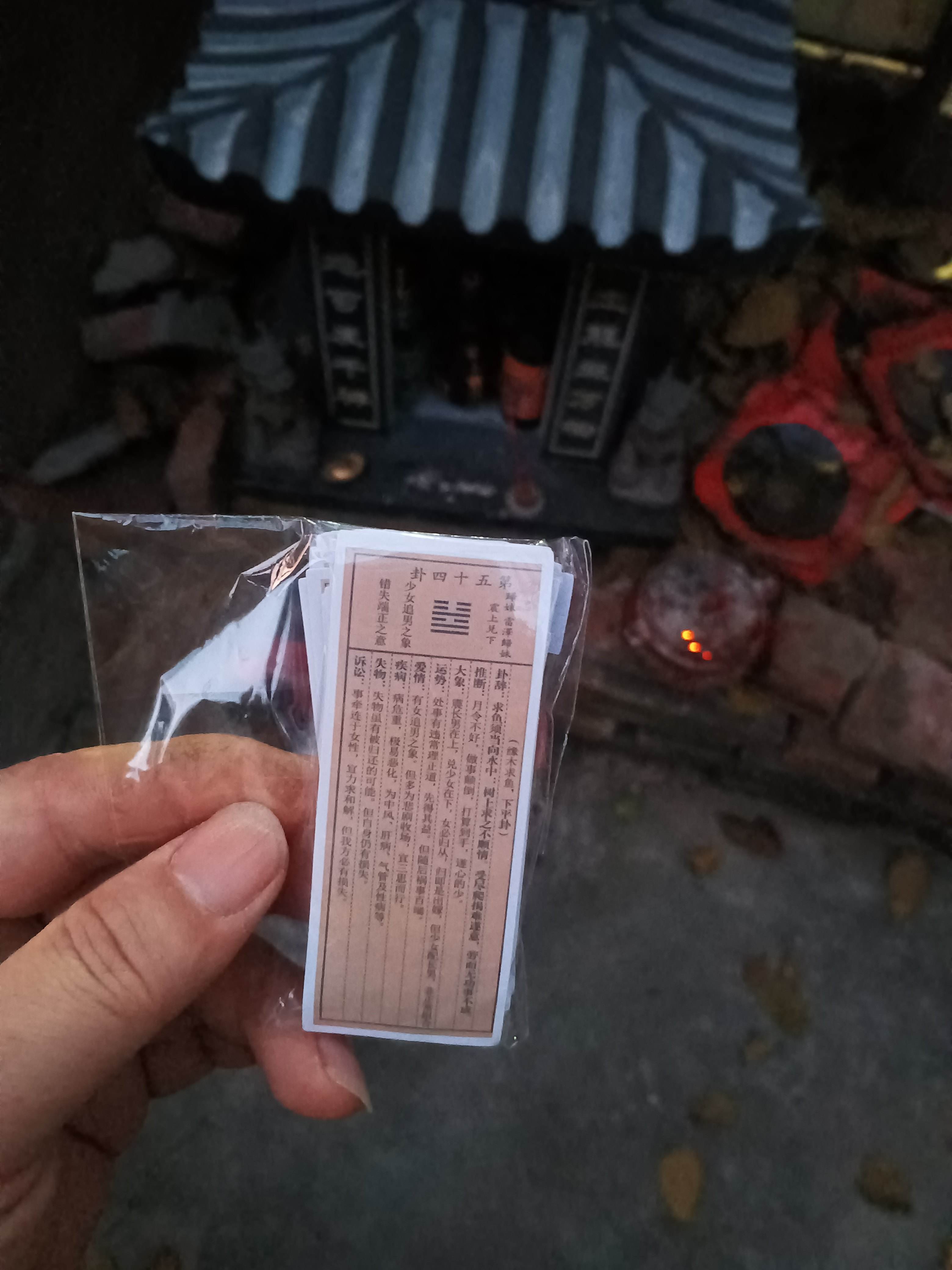 算卦要素(算卦需要知道什么)