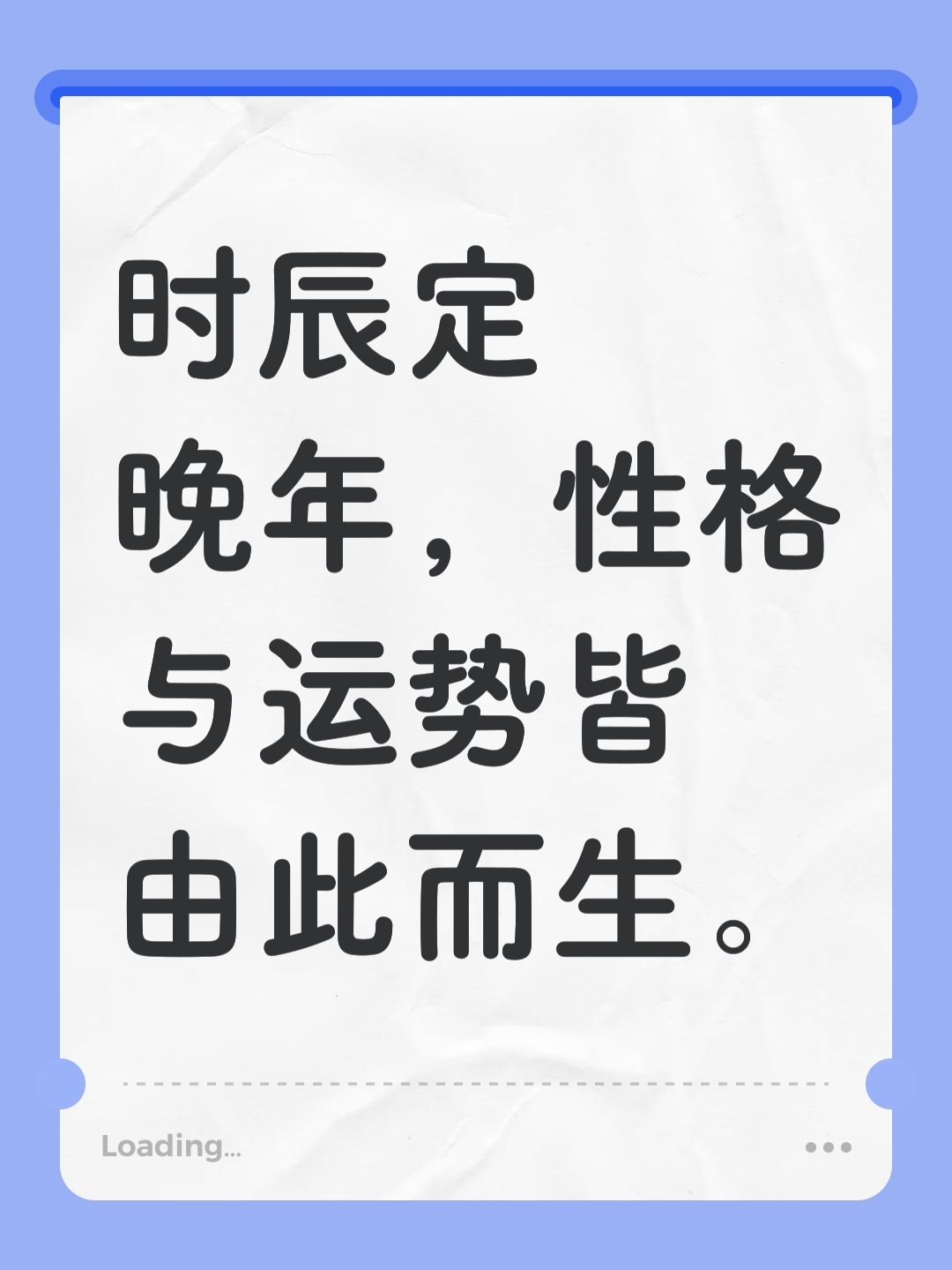 深度生辰八字怎么样(深度生辰八字怎么样看) 深度生辰八字怎么样(深度生辰八字怎么样看)