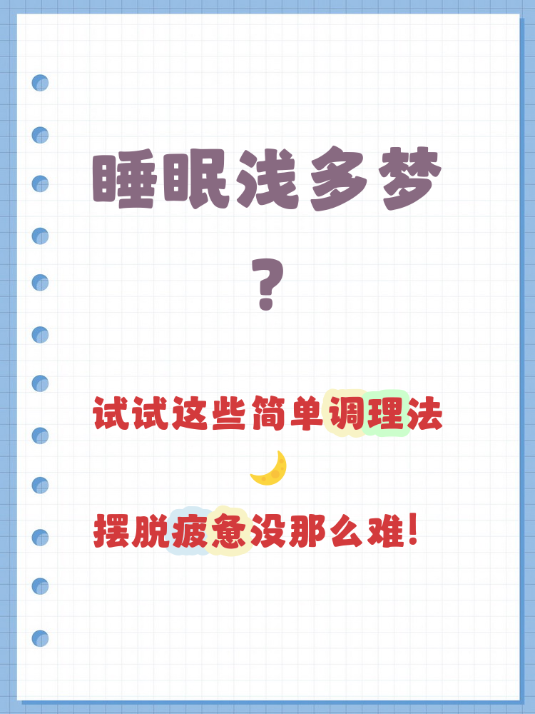 今年梦境有效吗(梦境有可能是真的吗) 今年梦境有效吗(梦境有可能是真的吗)