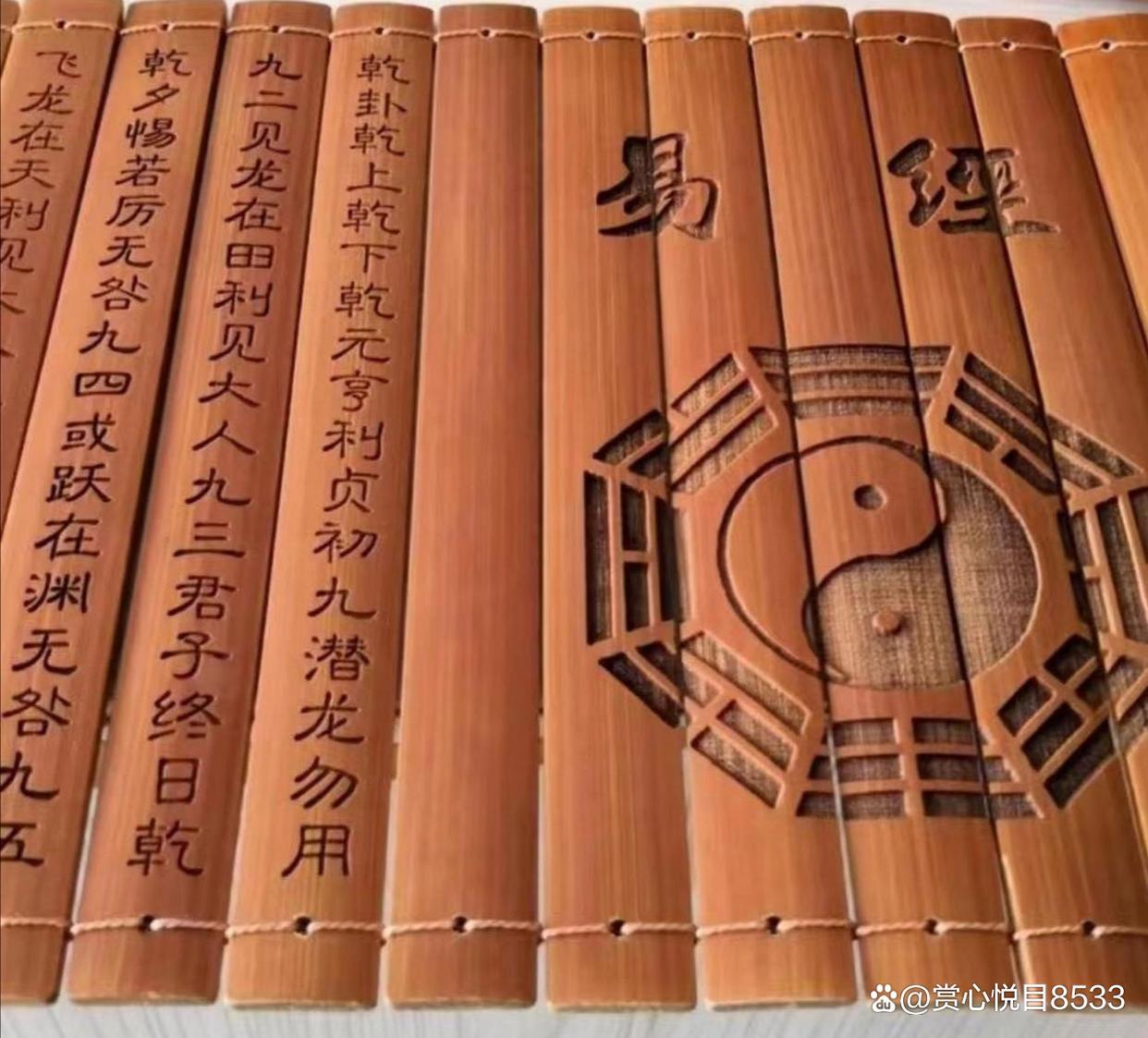 公众号周易可信吗(八卦比较准的公众号)