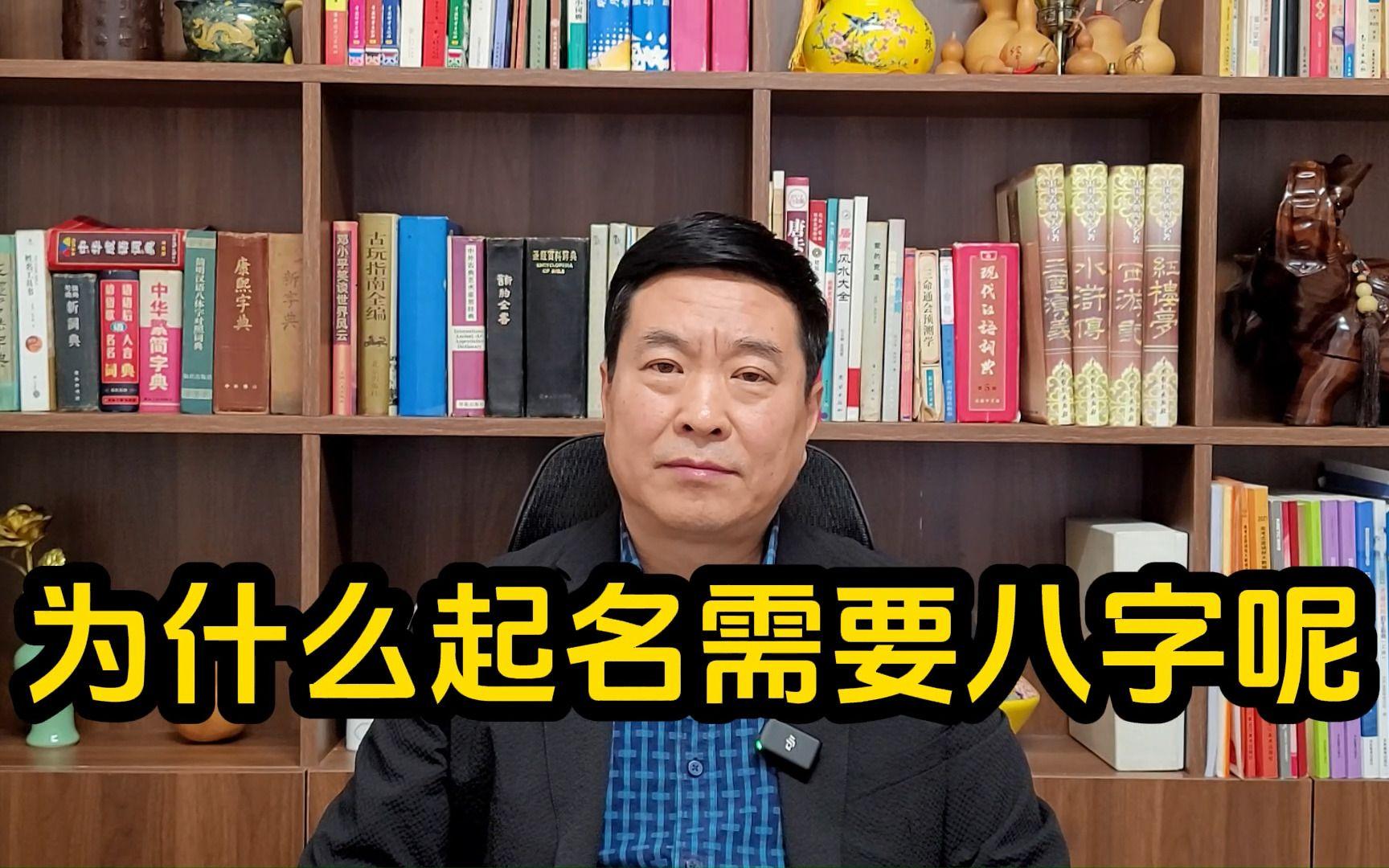 为什么起名(为什么起名叫日本呢)