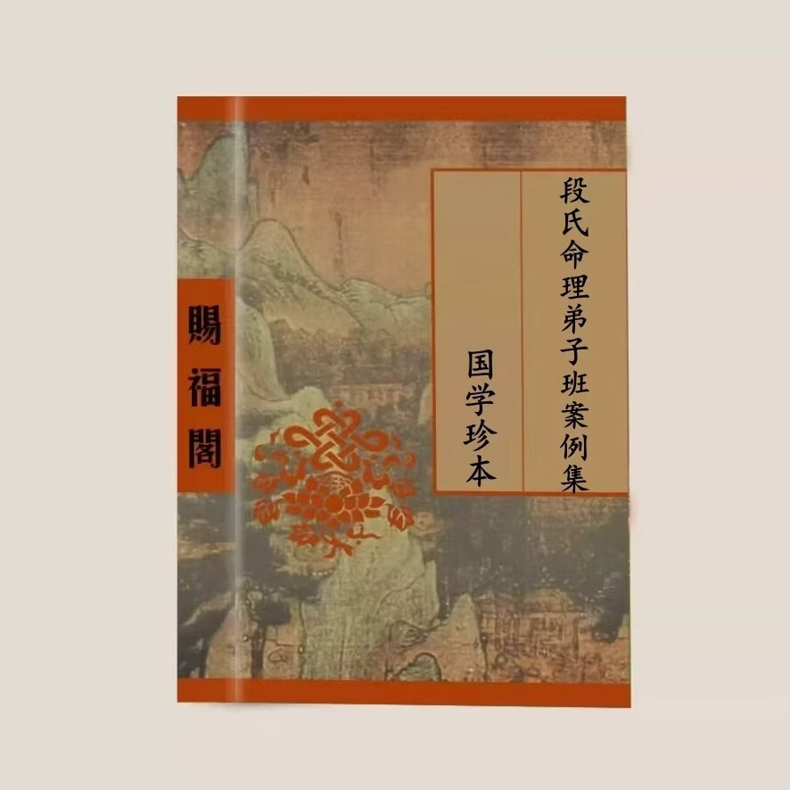 2024八字命理(2024免费测八字)