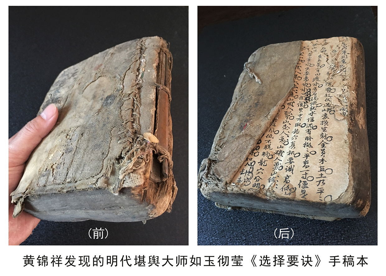 哪个相地(相地指的是)