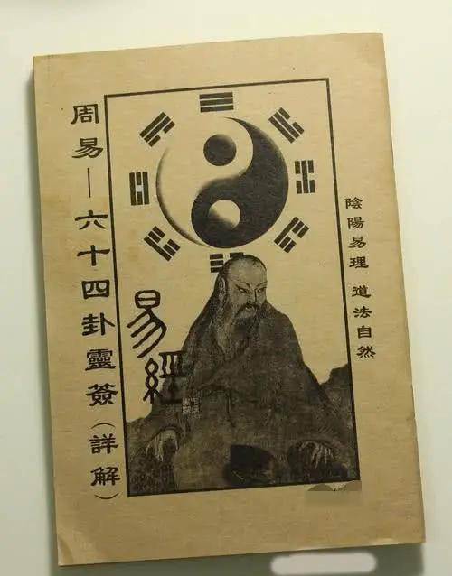 哪种占卜(哪种占卜法找丟失的宠物最准)