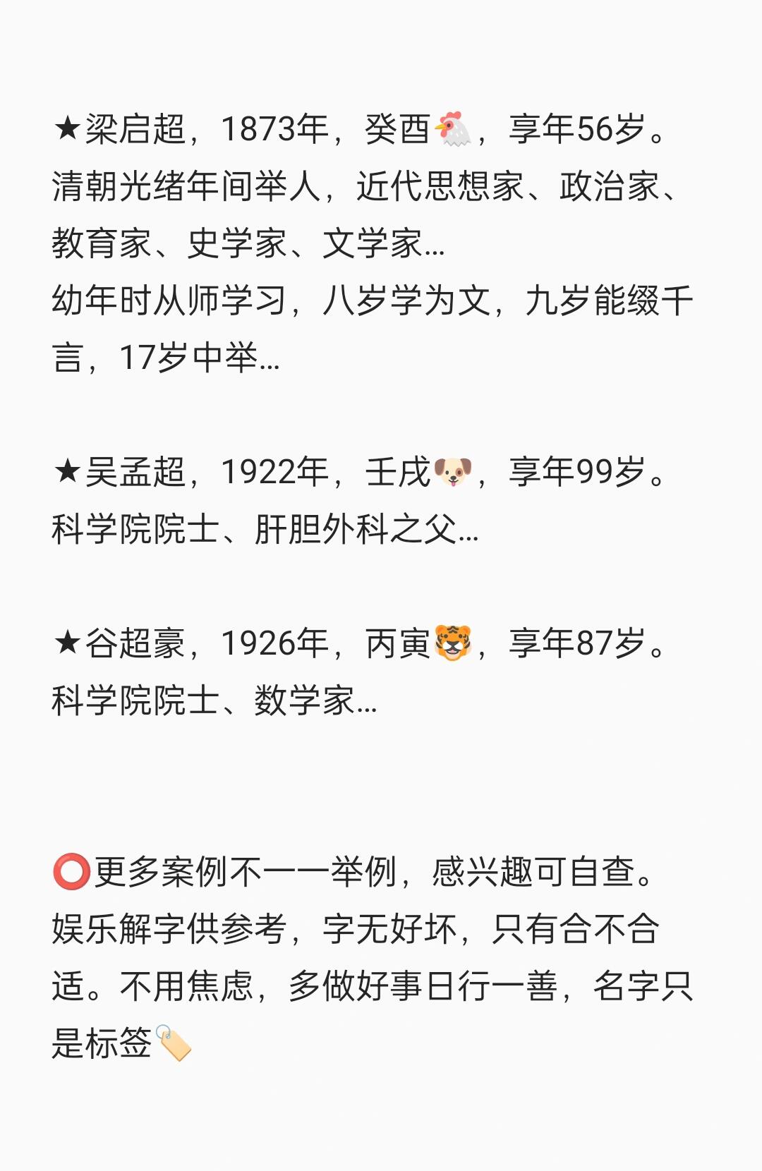 科学起名(科学起名字女孩)