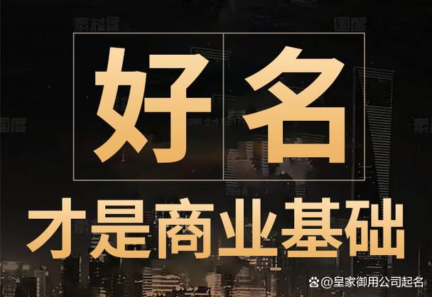 最新取名可信吗(最新取名可信吗知乎)