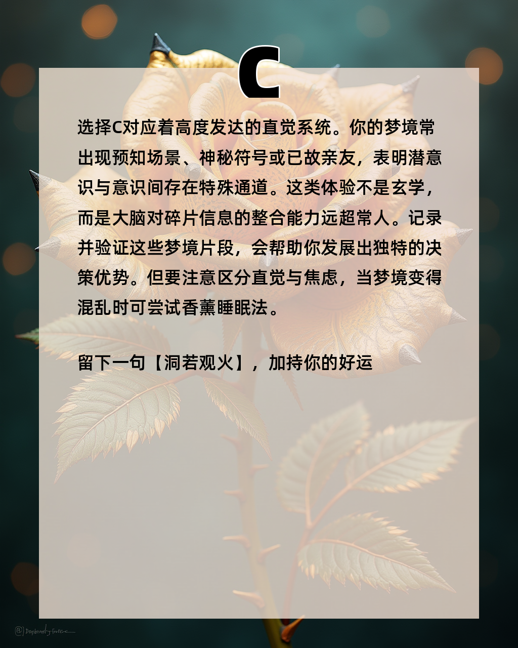 最准梦境好不好(做梦比较准的人好么) 最准梦境好不好(做梦比较准的人好么)