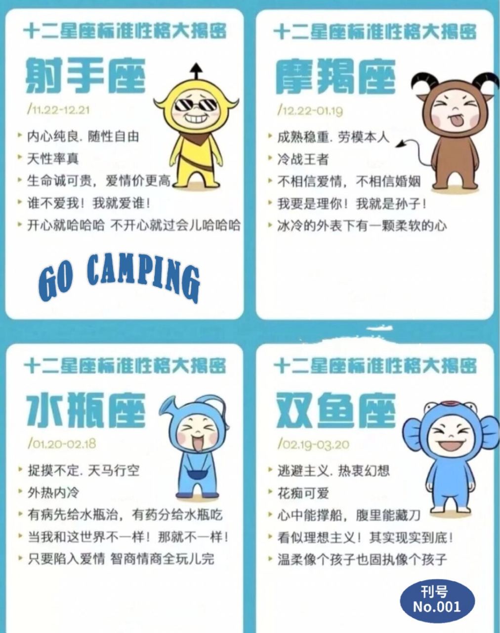 巨蟹座星座性格(巨蟹座星座性格女) 巨蟹座星座性格(巨蟹座星座性格女)