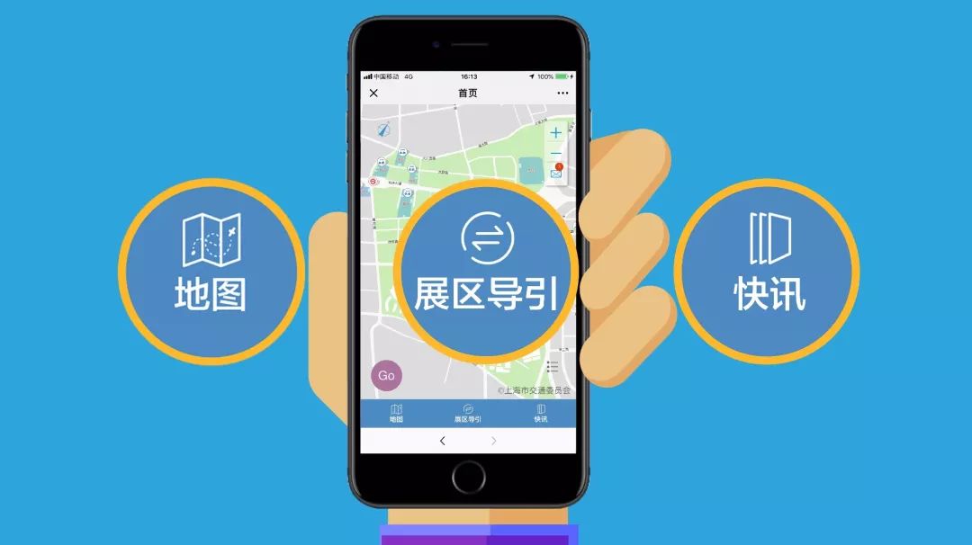 APP改名指南(修改app软件名称) APP改名指南(修改app软件名称)