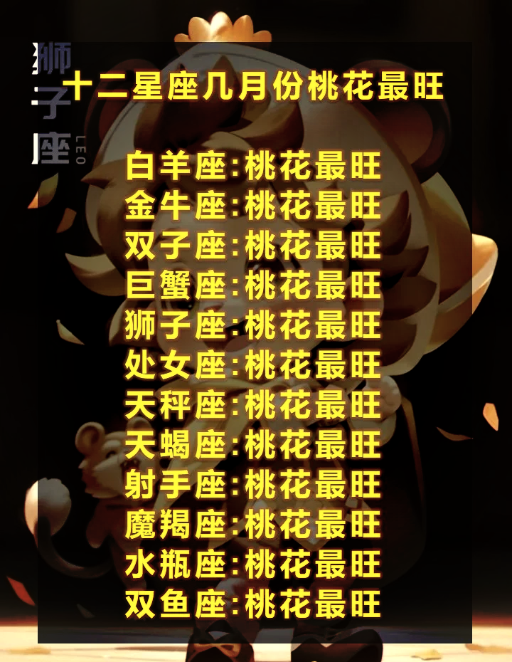 月亮星座怎么查(上升星座和月亮星座怎么查) 月亮星座怎么查(上升星座和月亮星座怎么查)