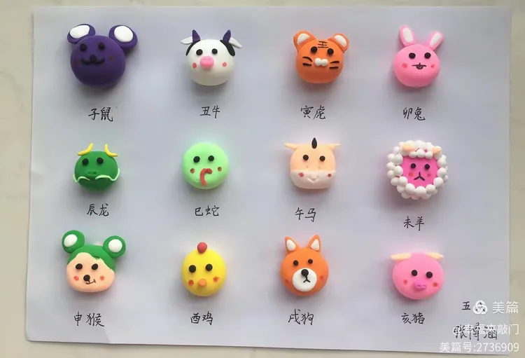 学生生肖(学生生肖代表动物) 学生生肖(学生生肖代表动物)