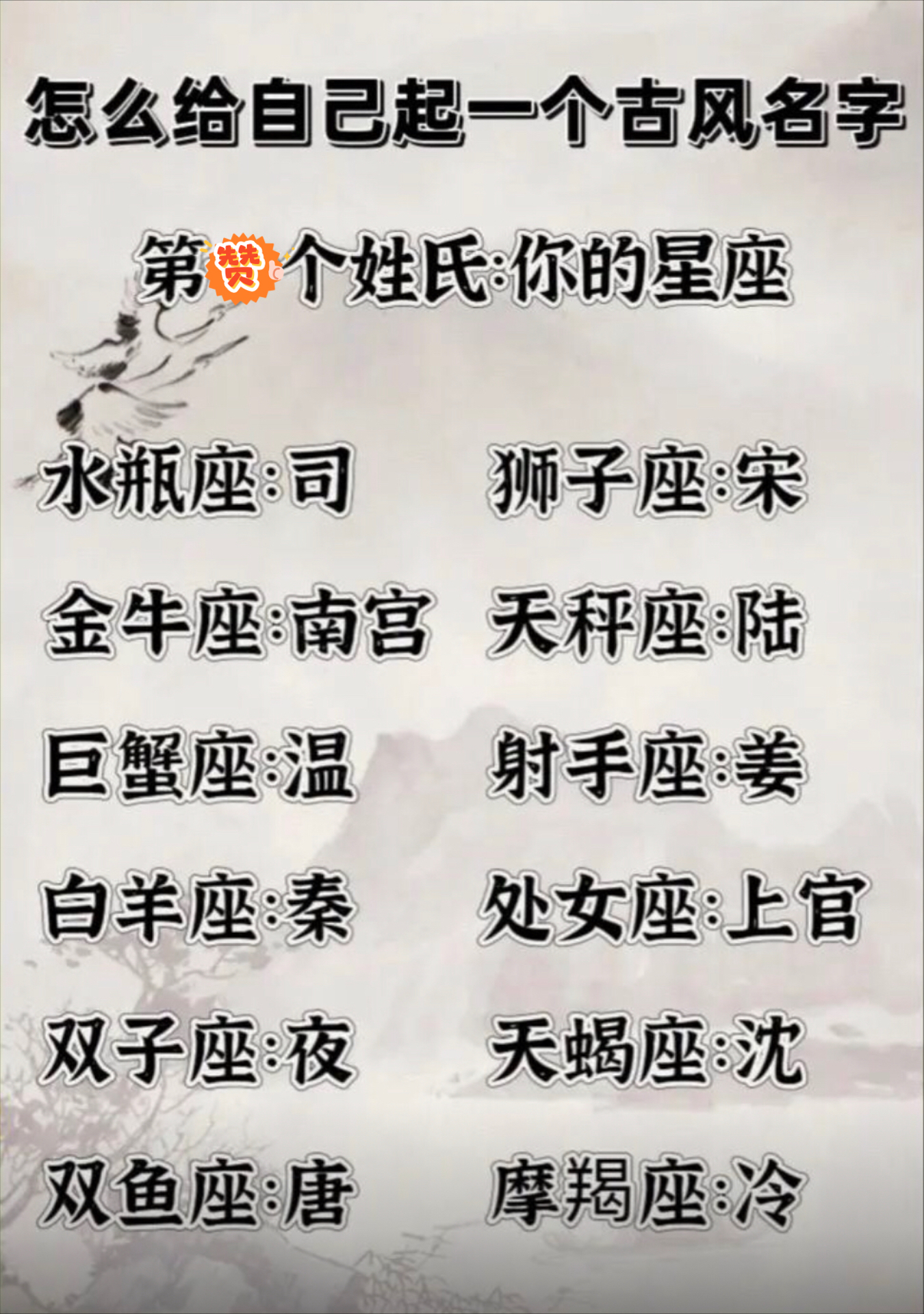 起名字2021免费八字起名楚辞(起名字2021免费八字起名楚辞好吗) 起名字2021免费八字起名楚辞(起名字2021免费八字起名楚辞好吗)