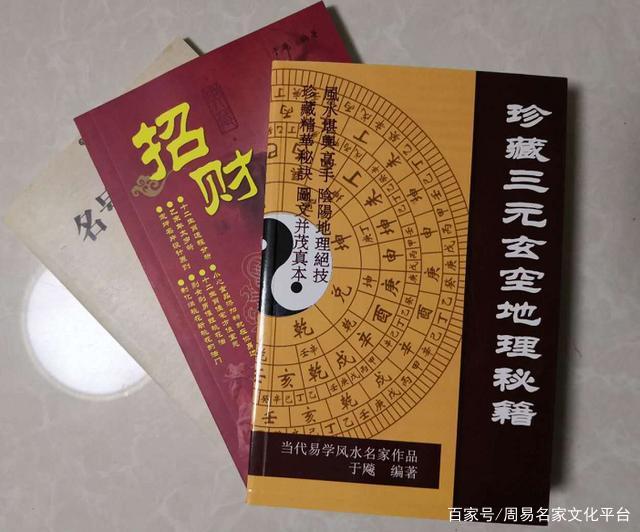平台风水教程(风水网站哪个好) 平台风水教程(风水网站哪个好)