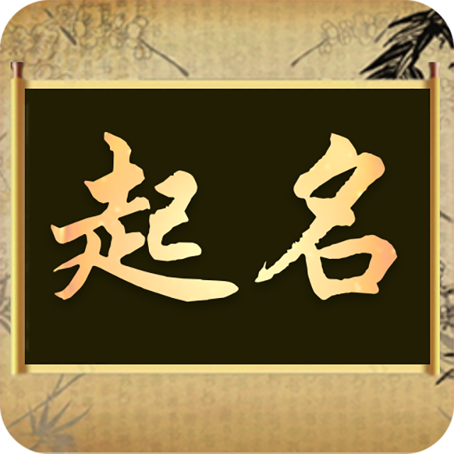 当下姓名有效吗(现在还有哪些厍姓名人) 当下姓名有效吗(现在还有哪些厍姓名人)