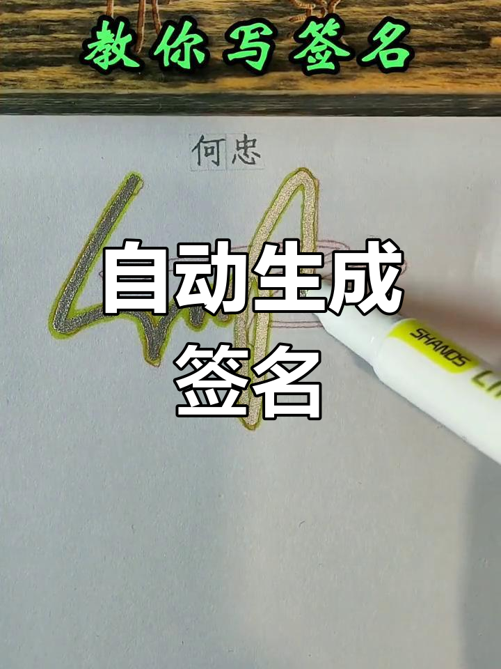 自动起名(自动起名器)