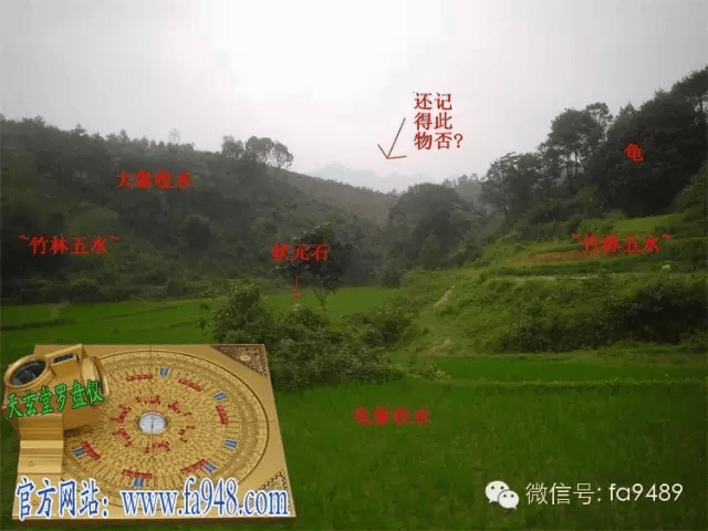 朝山堪舆(朝山案山图解) 朝山堪舆(朝山案山图解)