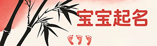 宝宝取名打分测试免费(宝宝取名打分免费测试最准确) 宝宝取名打分测试免费(宝宝取名打分免费测试最准确)
