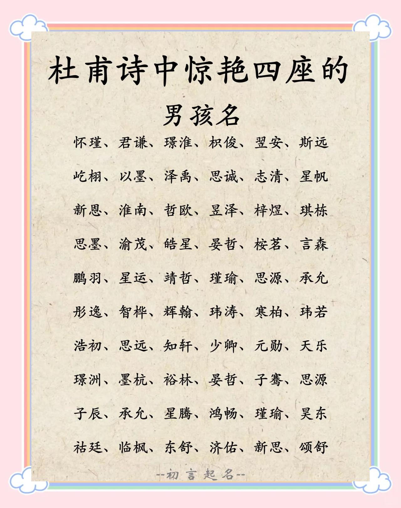 总格取名(总格取名网) 总格取名(总格取名网)