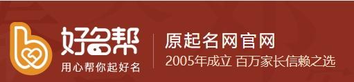 深度起名费用(起名馆起名需要多少钱) 深度起名费用(起名馆起名需要多少钱)