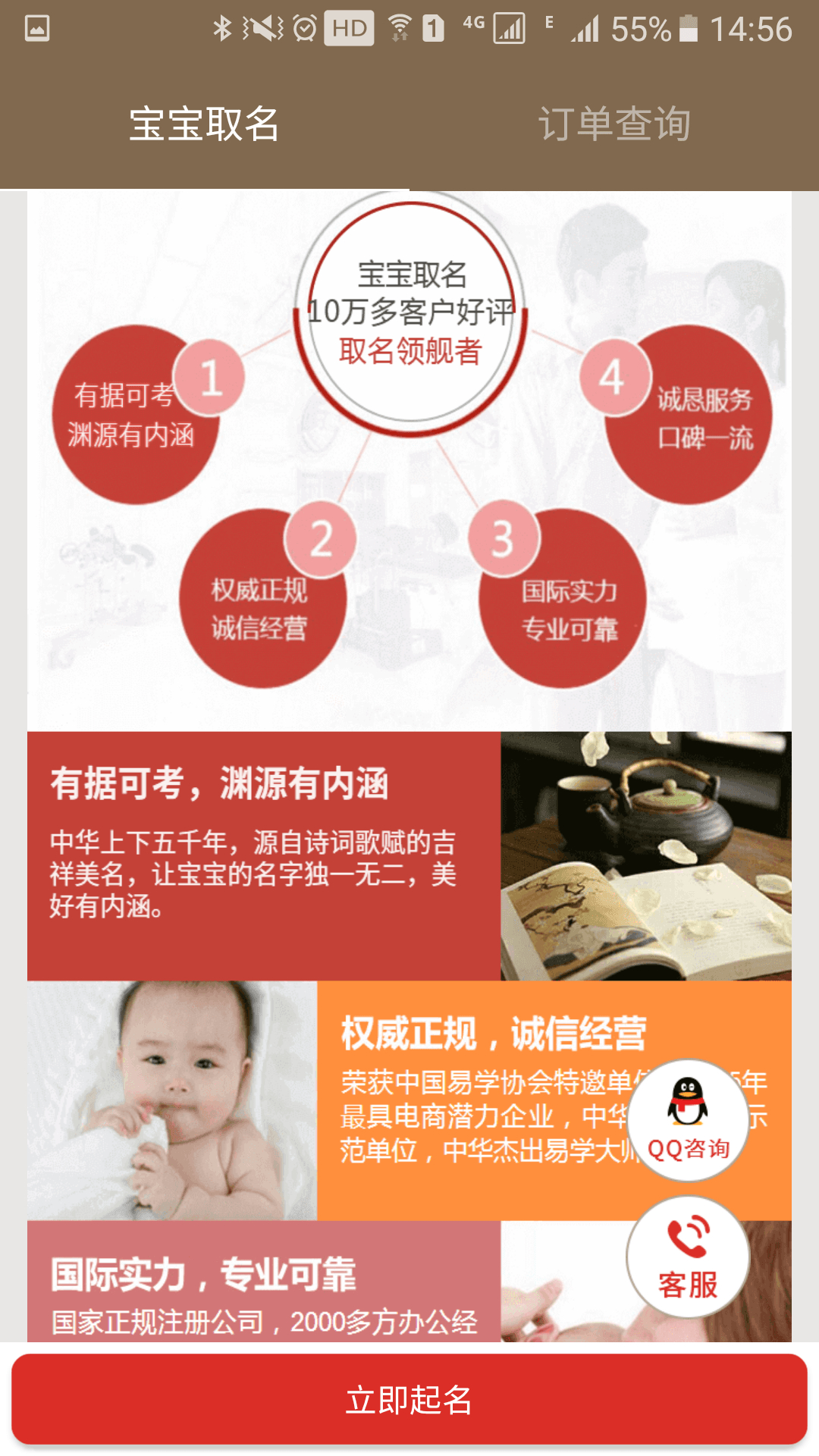 一键起名标准(免费取名字自动生成器) 一键起名标准(免费取名字自动生成器)
