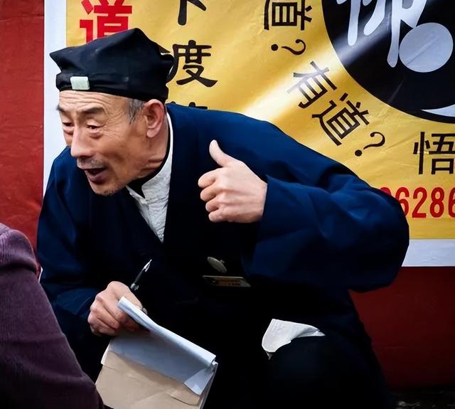 大师算命有用吗(大师算命运猜一个生肖)