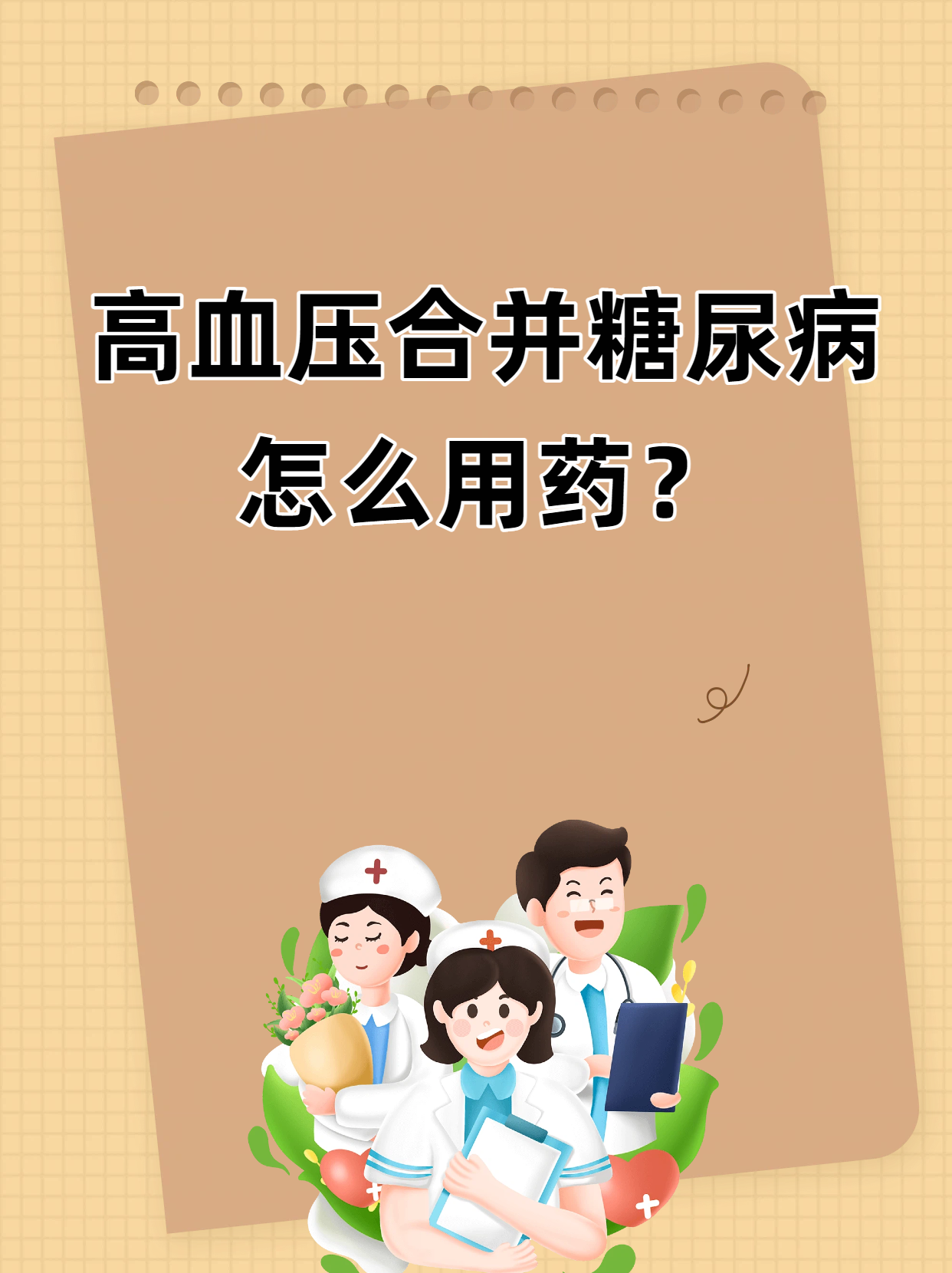 于国泳主任医师简介(于国泳主任医师简介多大年龄退休) 于国泳主任医师简介(于国泳主任医师简介多大年龄退休)