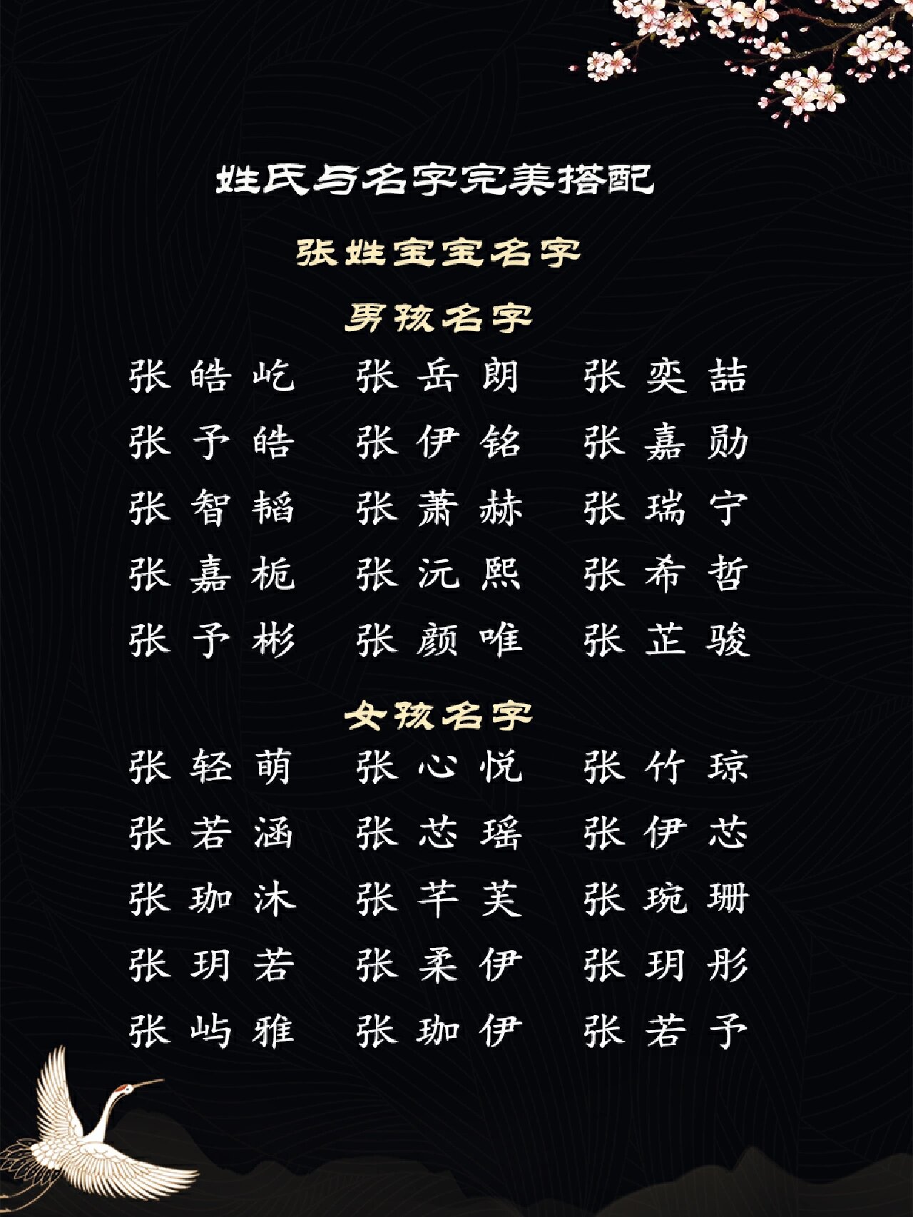 卜易居姓名配对准吗 卜易居姓名配对准吗