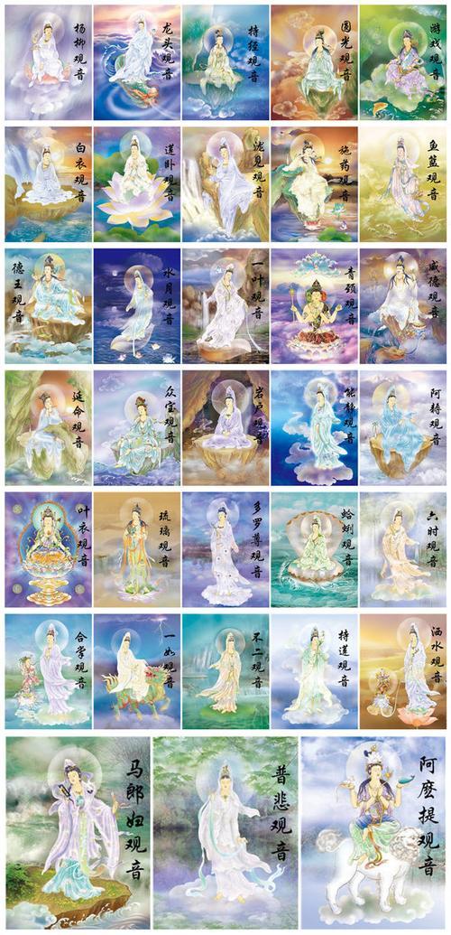 观音灵签全部签文