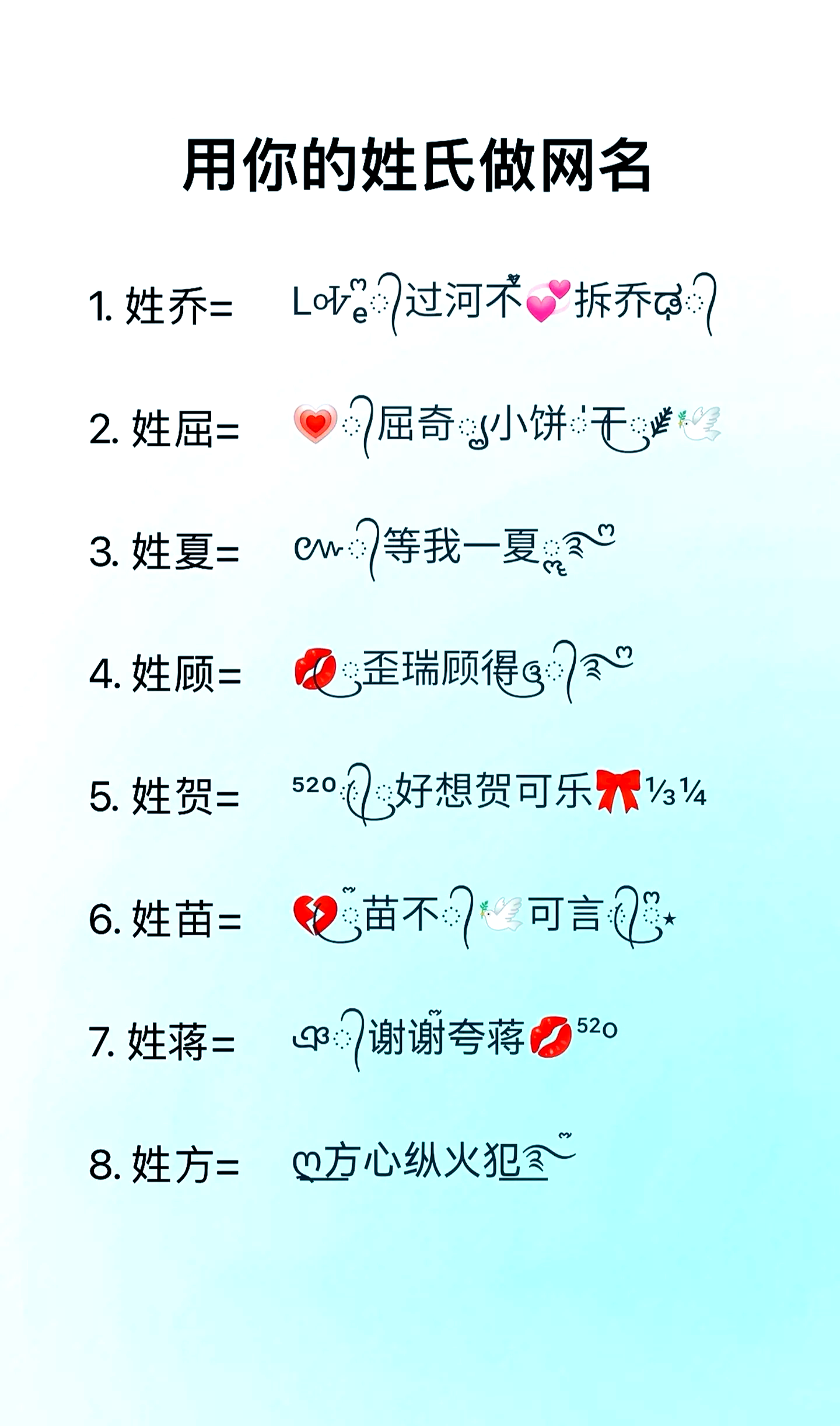 2026起名有效吗 2026起名有效吗