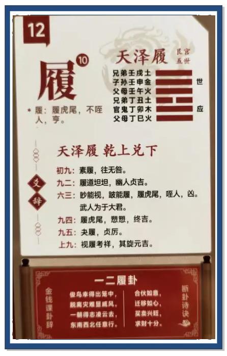 免费求一卦 免费求一卦