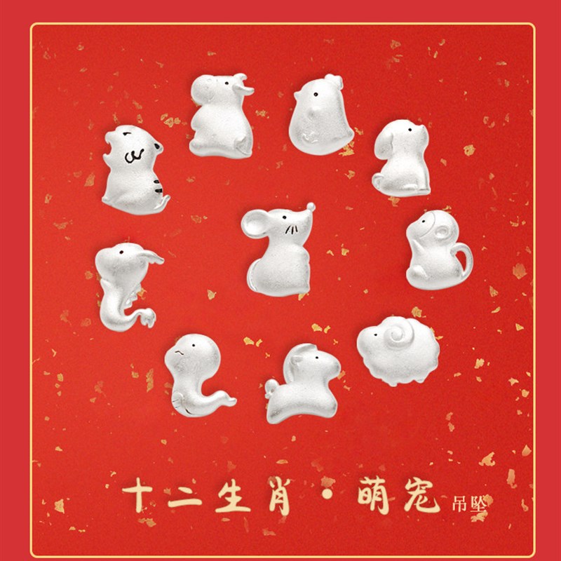 男孩属相