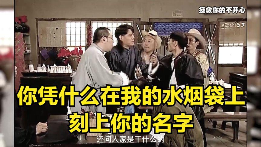 为何姓名 为何姓名