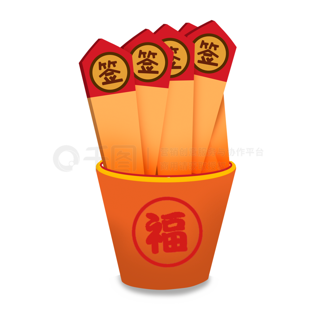 鬼谷子灵签抽签免费怎么用