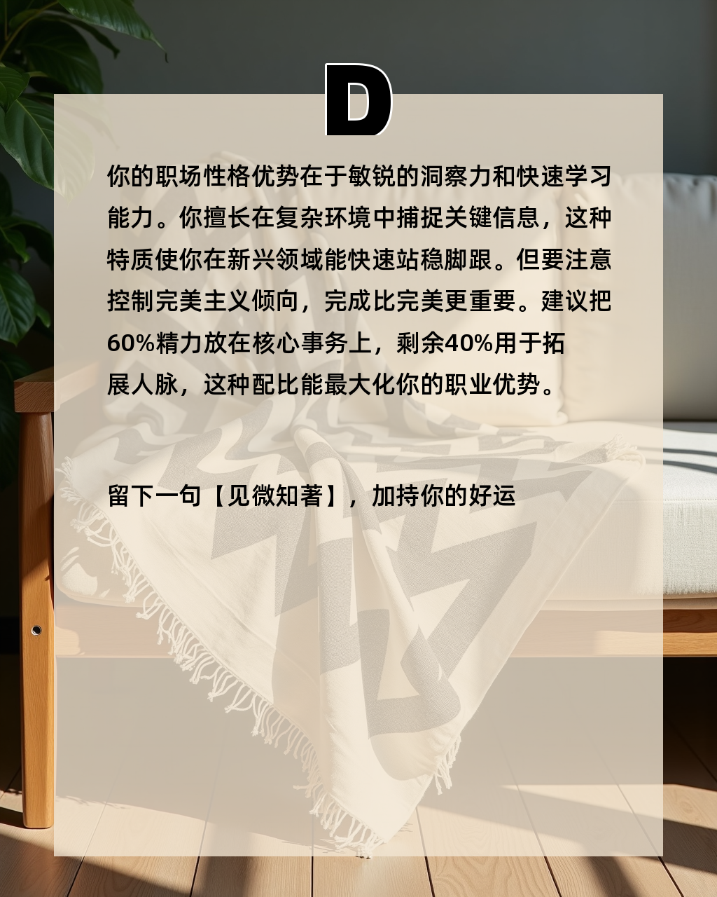 测试事业运势免费 测试事业运势免费