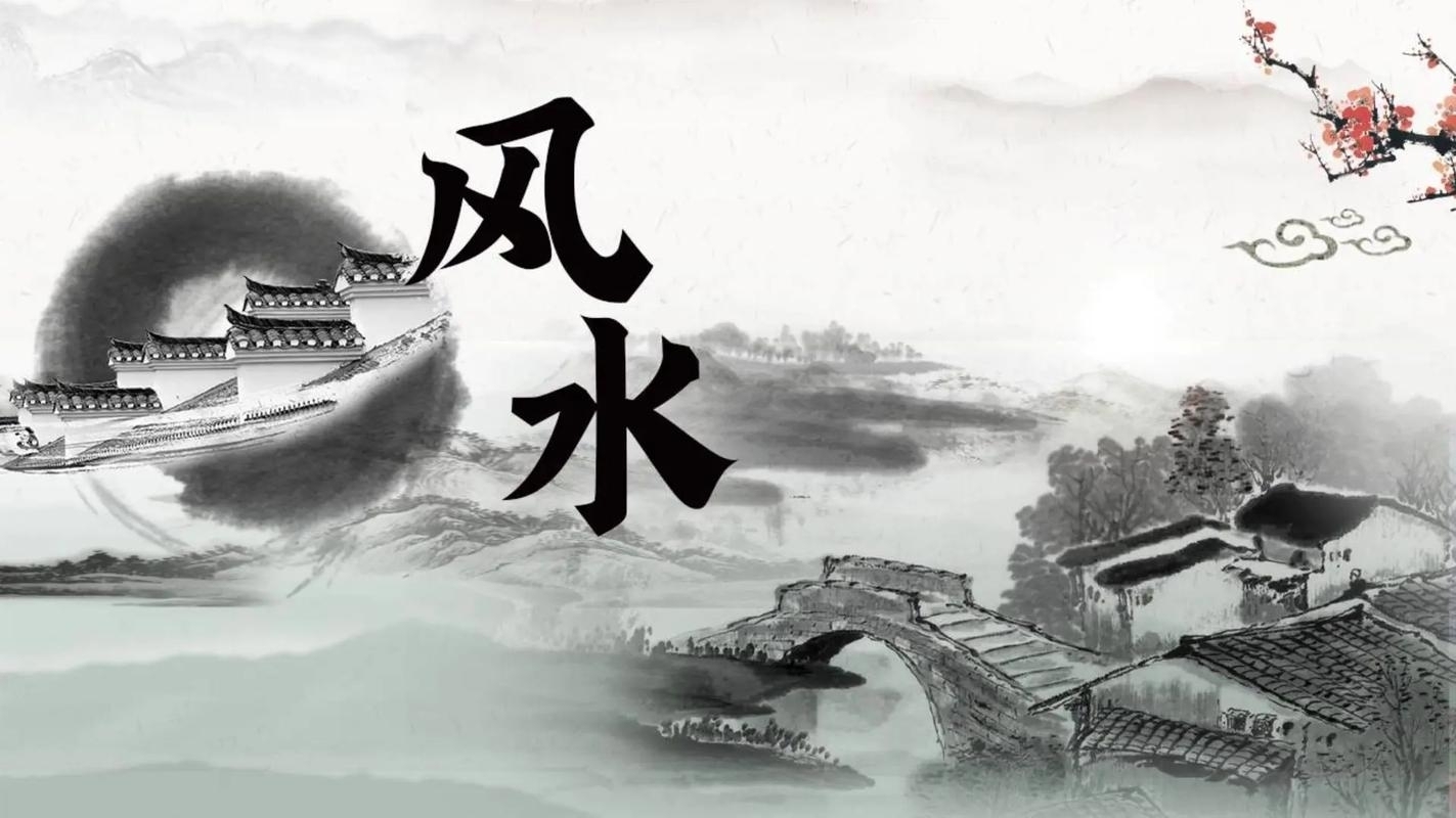 怎么学看风水视频教程 怎么学看风水视频教程