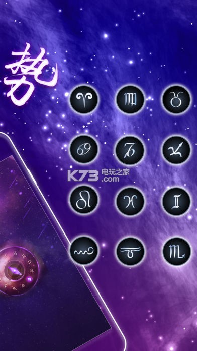 APP运势有效吗 APP运势有效吗