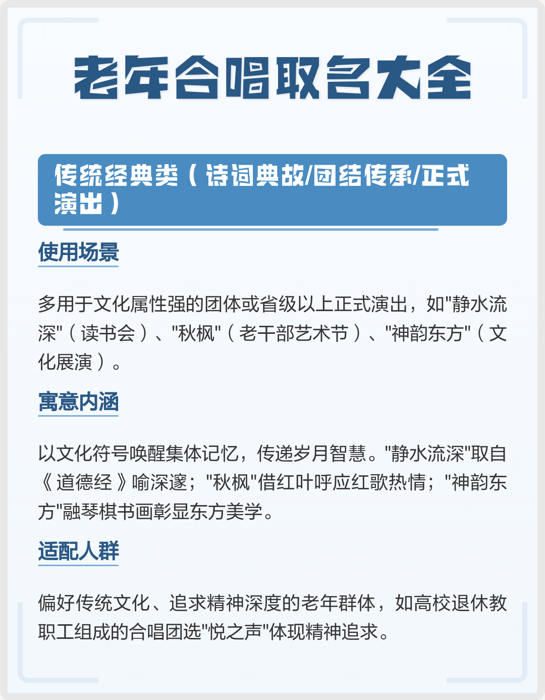 取名大全 取名大全