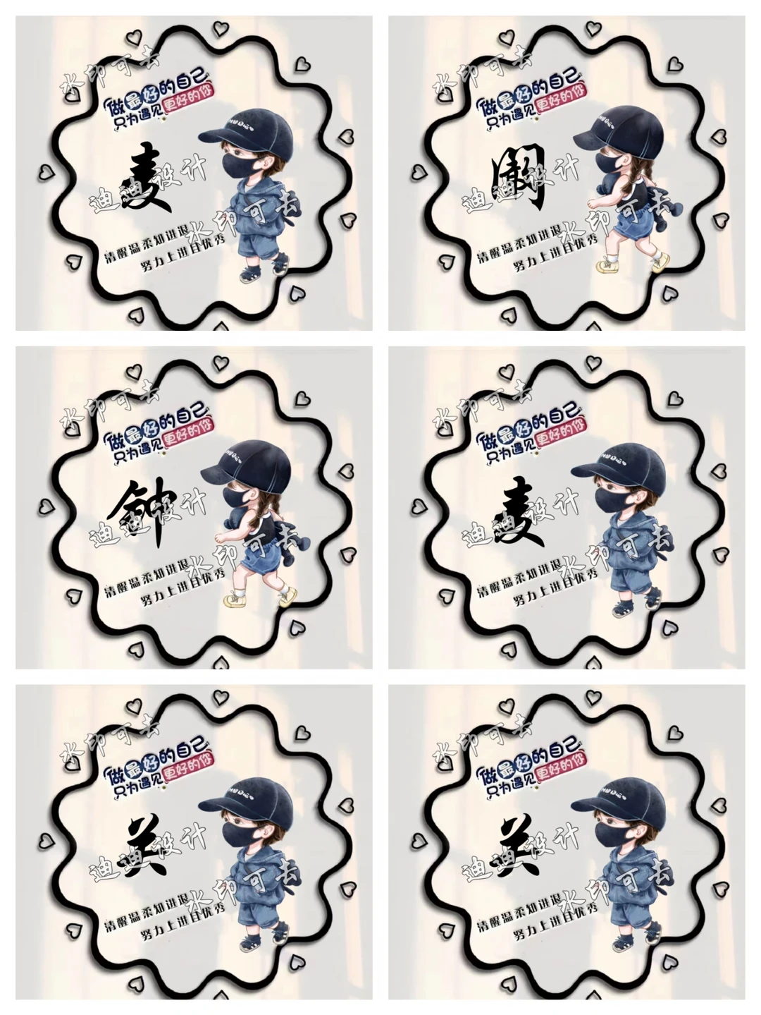 钟姓高级谐音梗