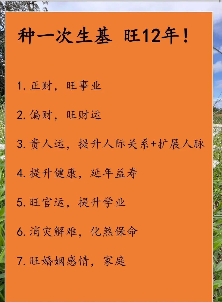 风水是迷信还是科学 风水是迷信还是科学