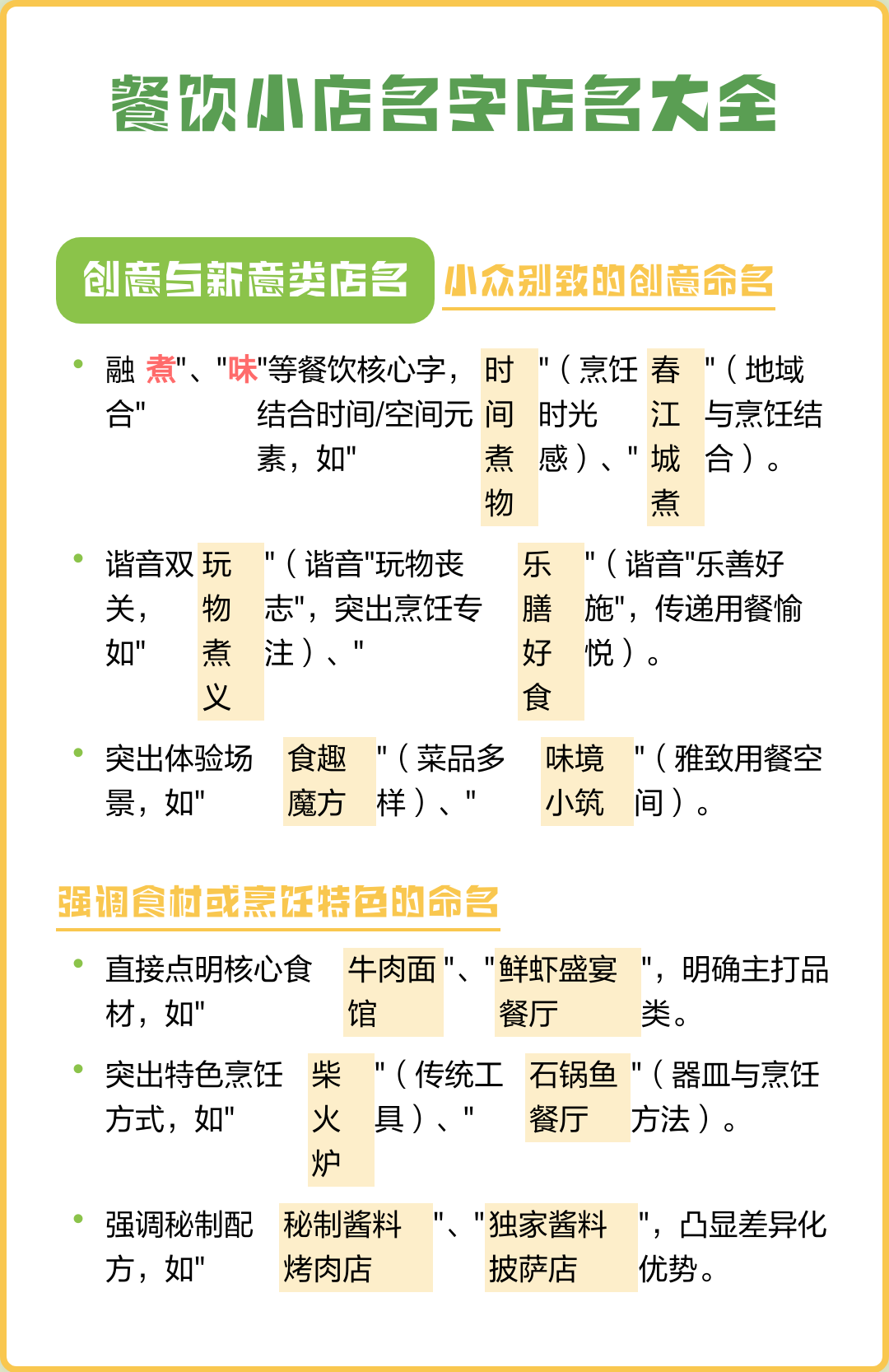 起名字大全免费软件 起名字大全免费软件
