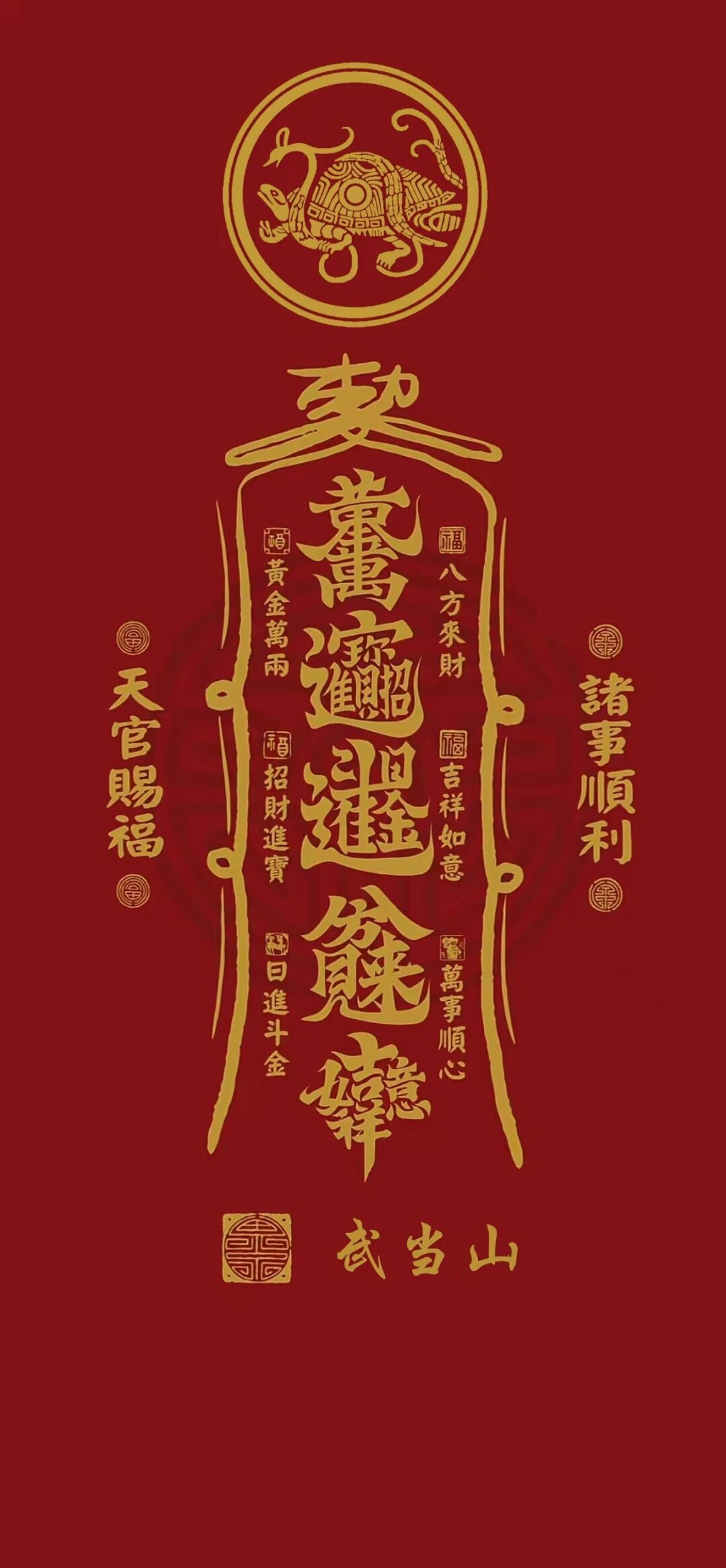 风水玄学短剧免费观看 风水玄学短剧免费观看