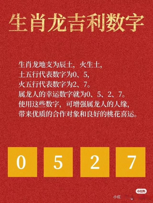 完整版属相 完整版属相