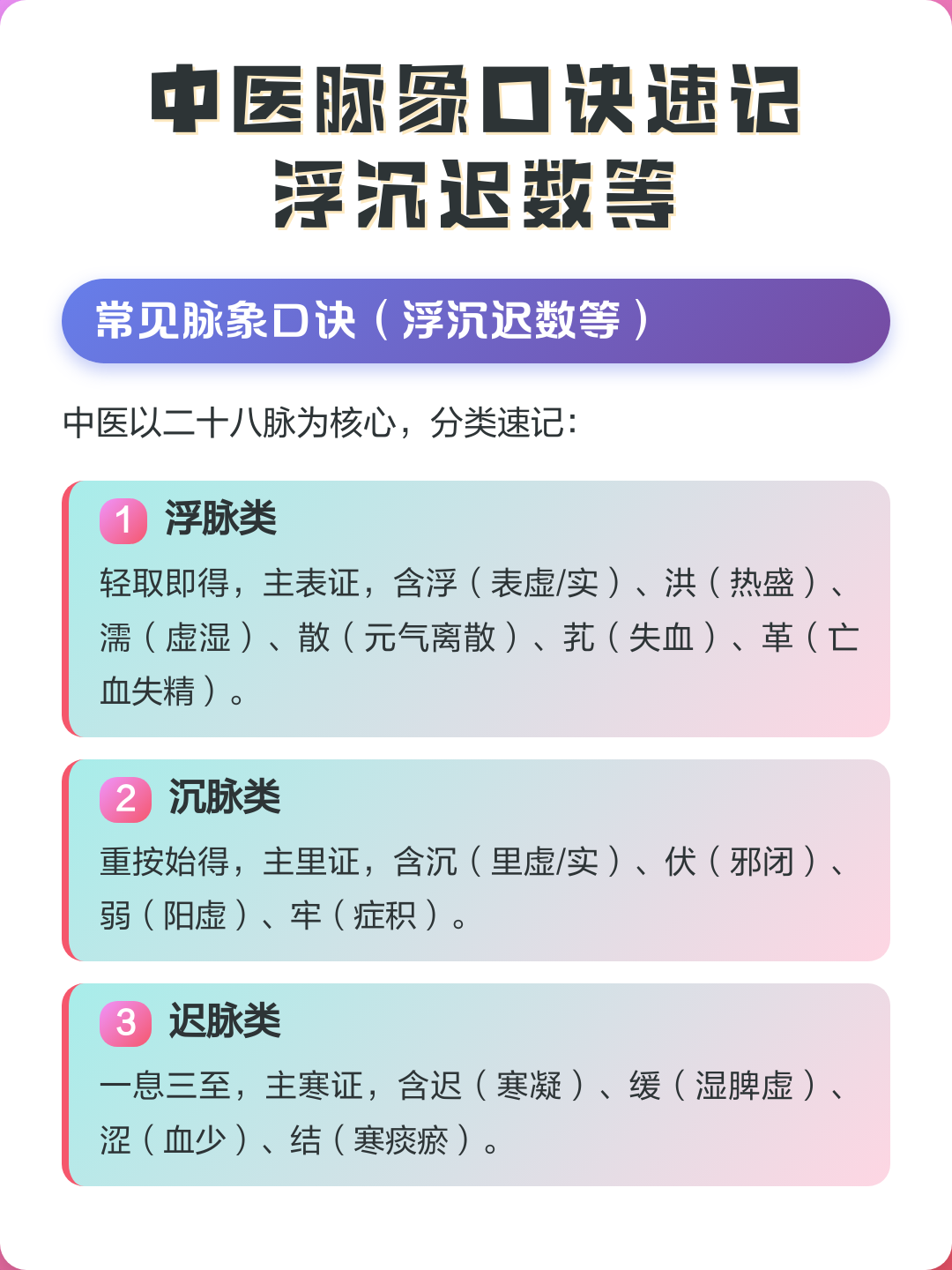风水口诀速记方法 风水口诀速记方法
