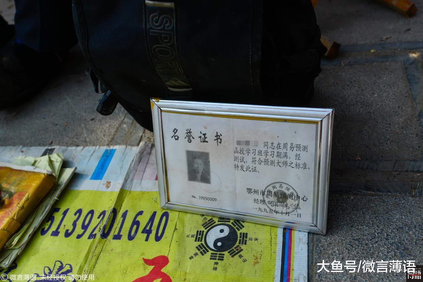 卜易居周易测试怎么用 卜易居周易测试怎么用