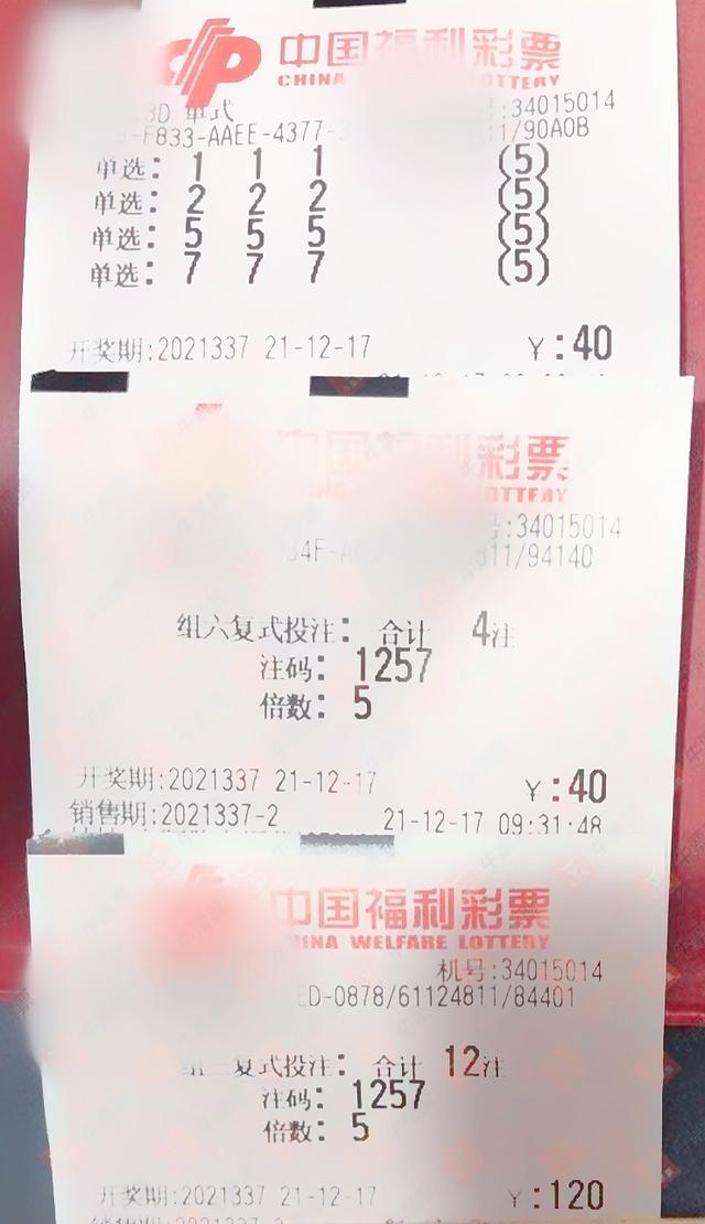 运程费用 运程费用